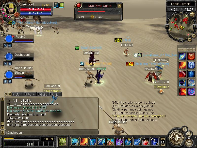 SRO[2008-04-27 20-36-56]_52.jpg