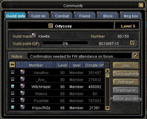guildlist.jpg