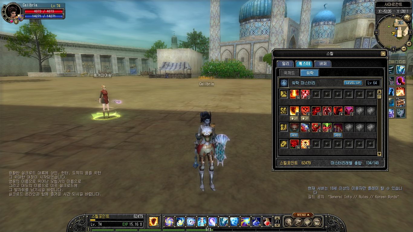 SRO[2010-12-10 10-03-54]_53.jpg