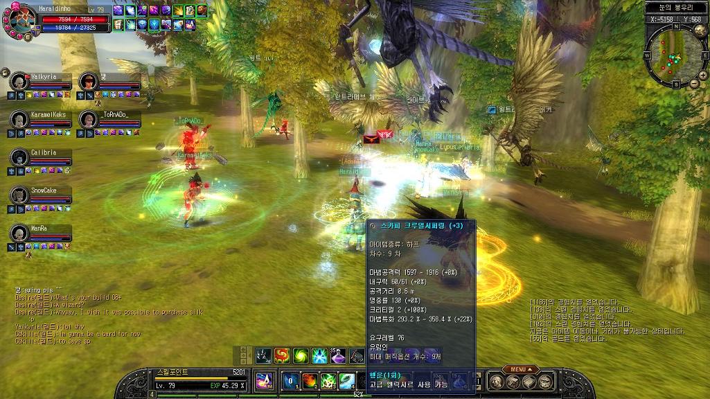 SRO[2010-12-09 21-25-45]_02.jpg