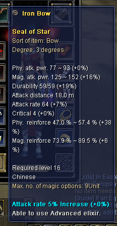 SOS BOW.png
